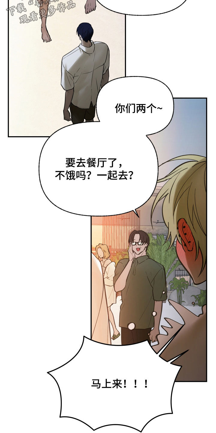 第102话17