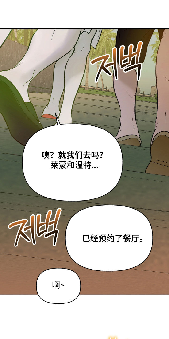 第102话18