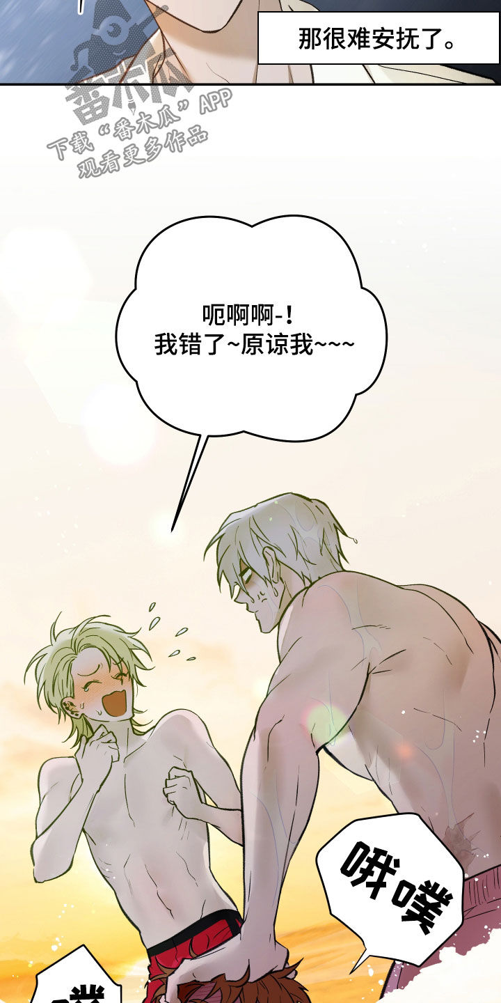 第102话13