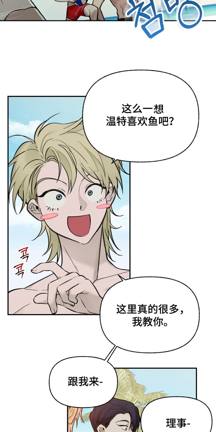 第102话7