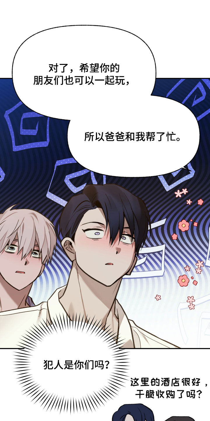 第102话5