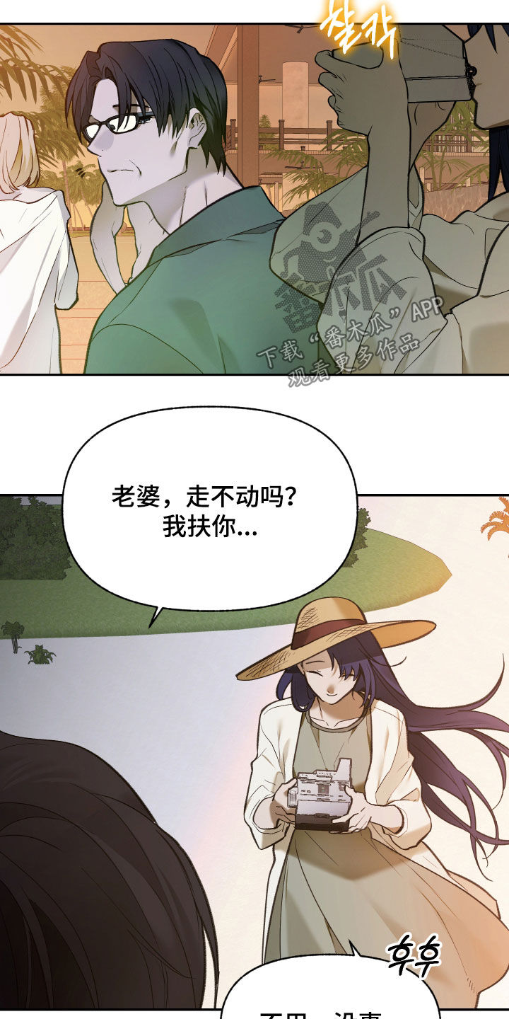 第102话19