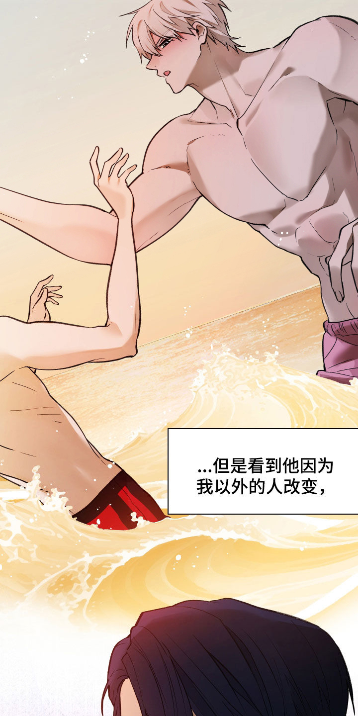 第102话15