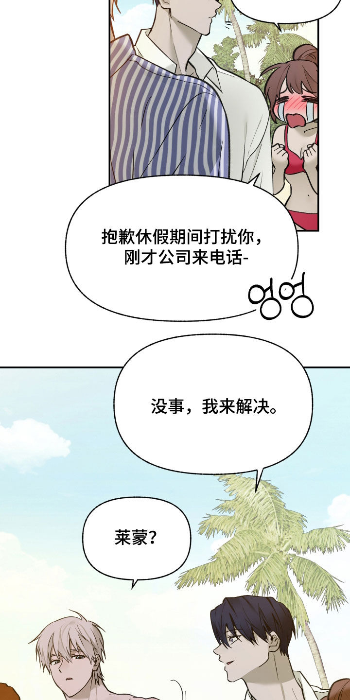 第102话8