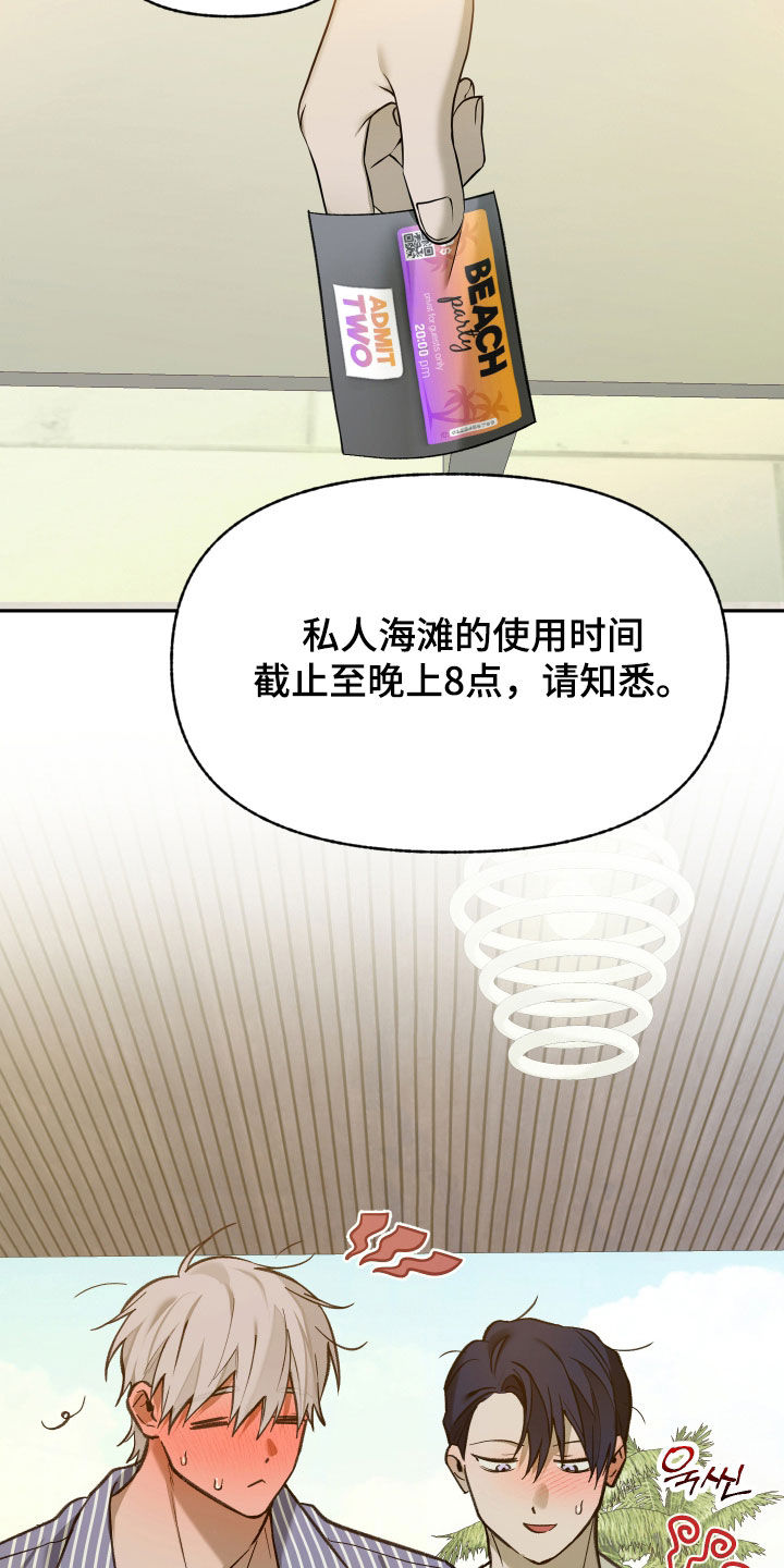 第101话21