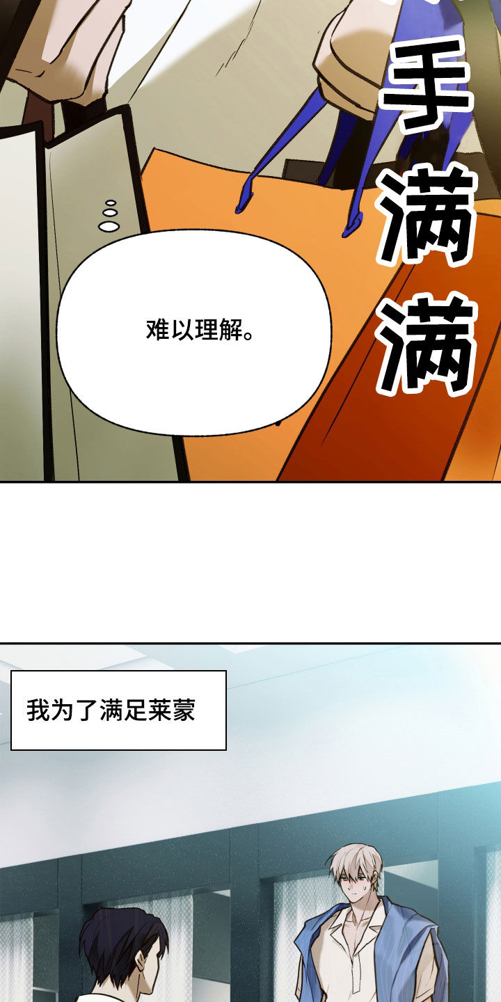 第101话17