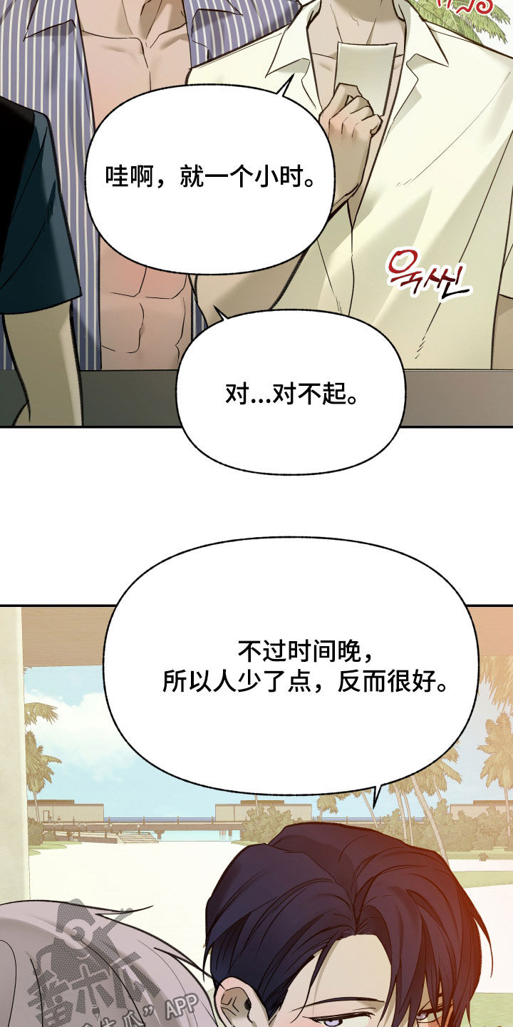 第101话22