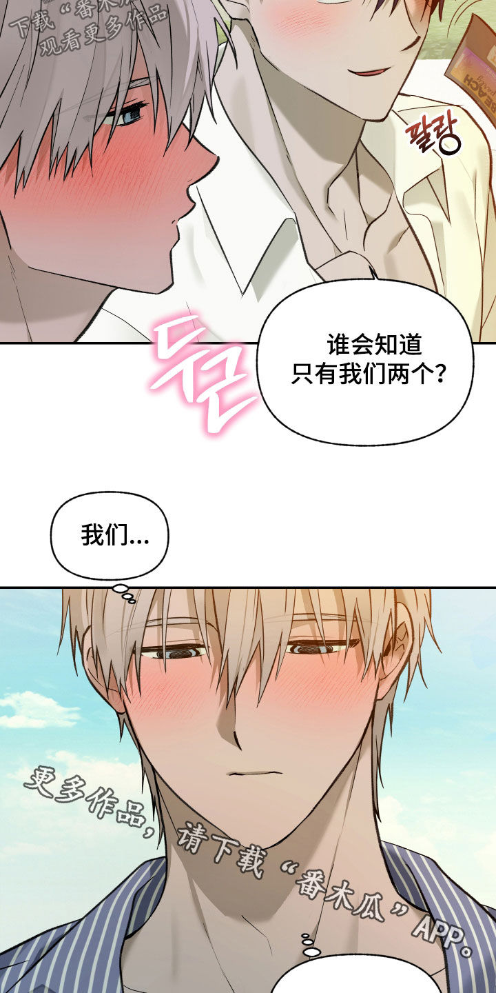 第101话23