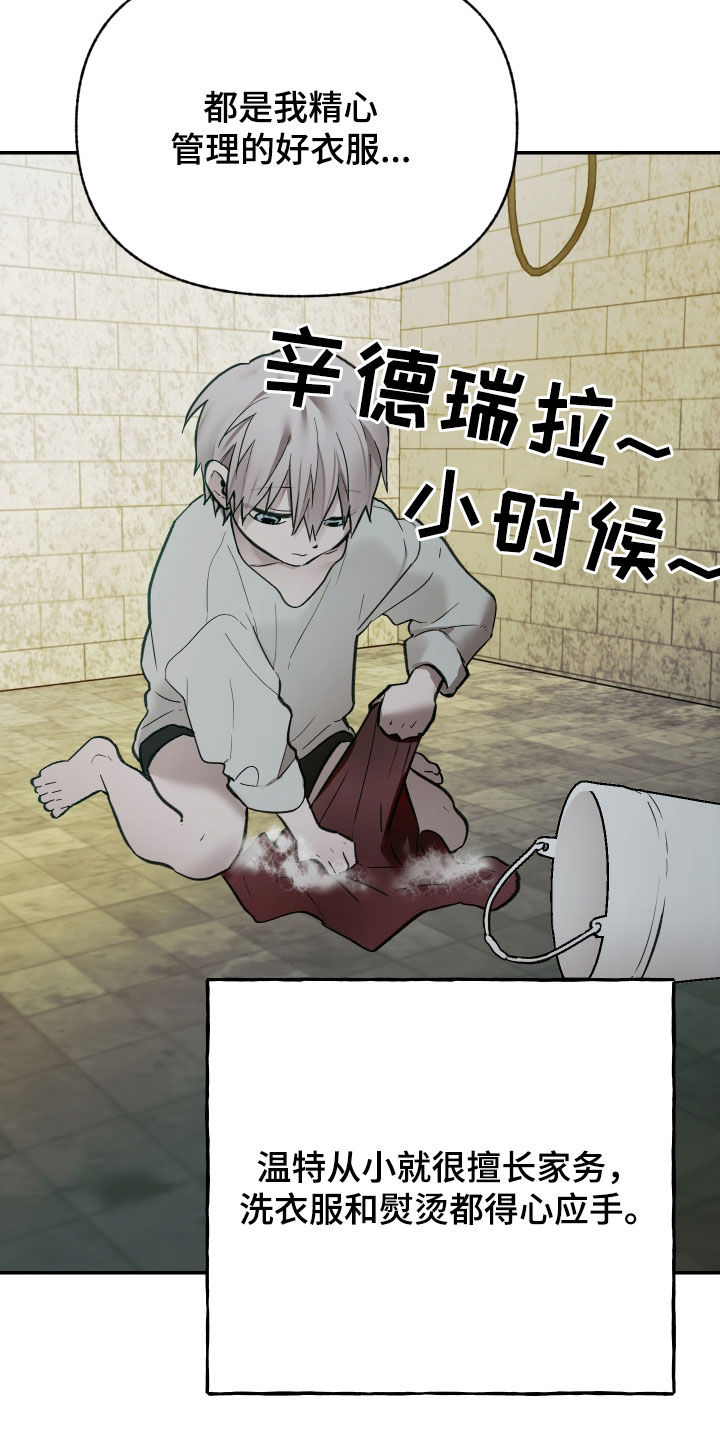 第101话13