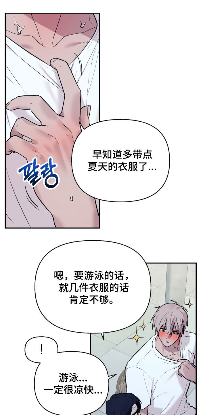 第101话3