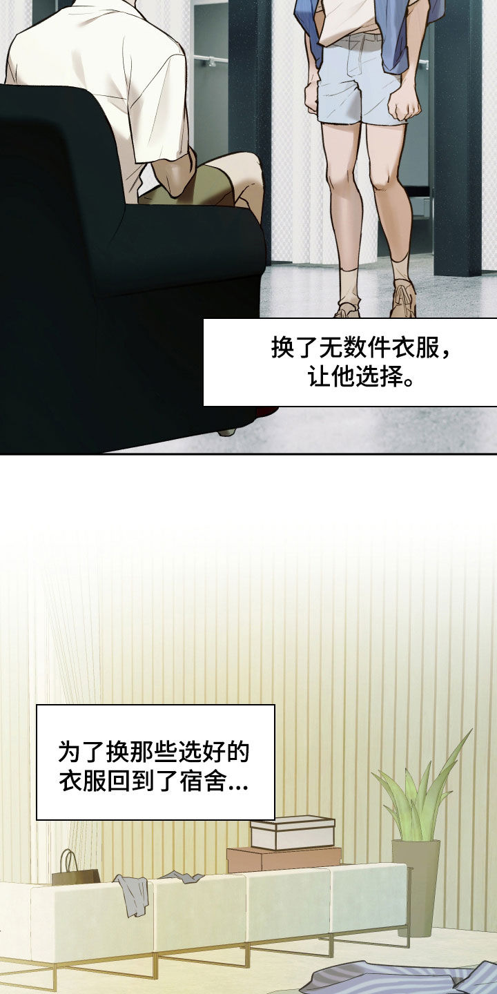 第101话18