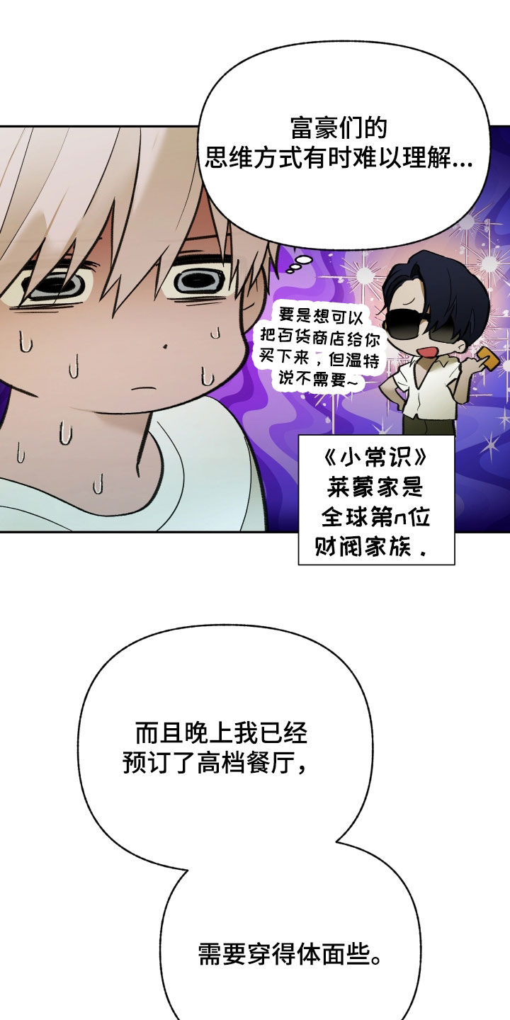 第101话14
