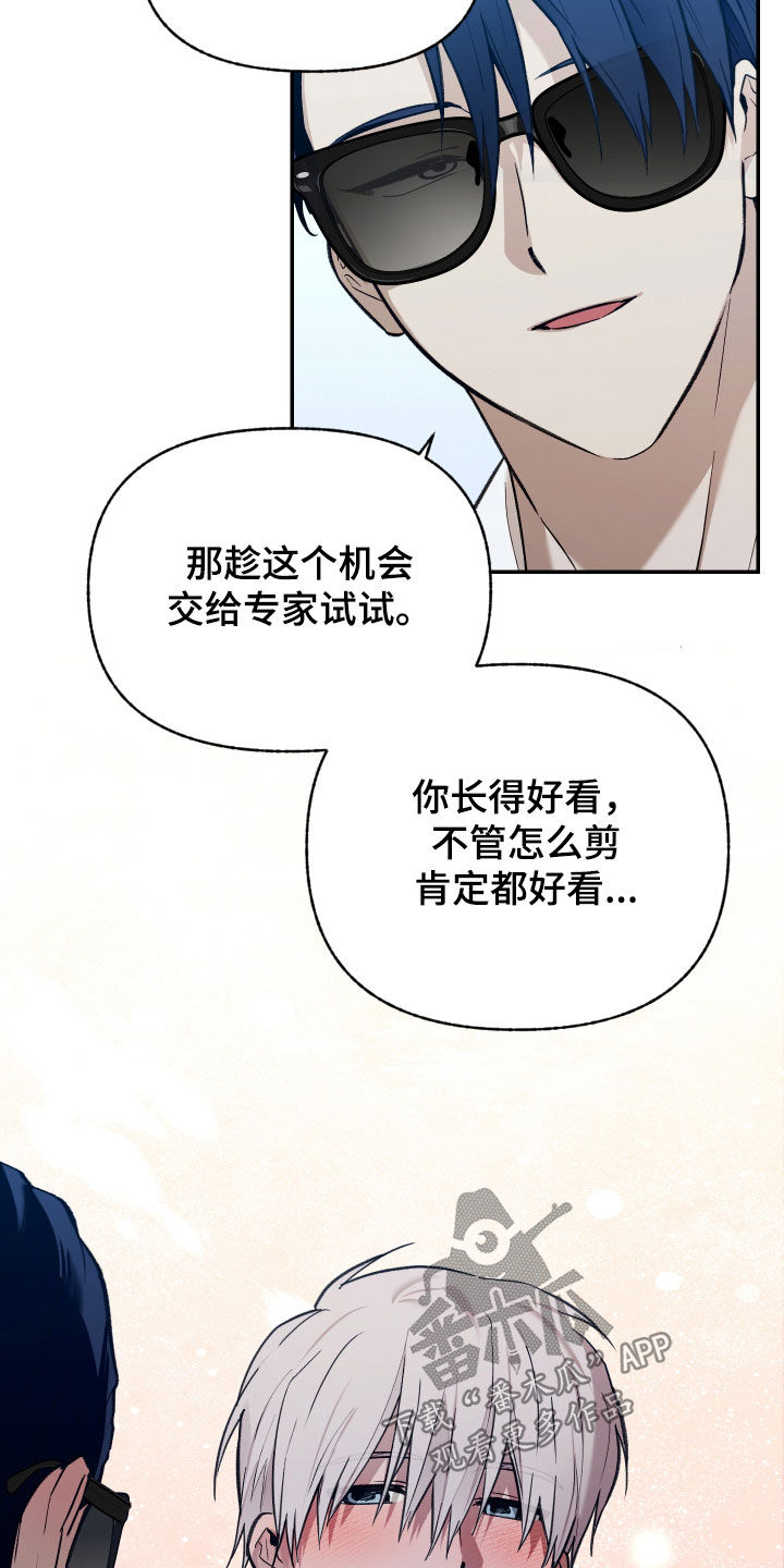 第101话7
