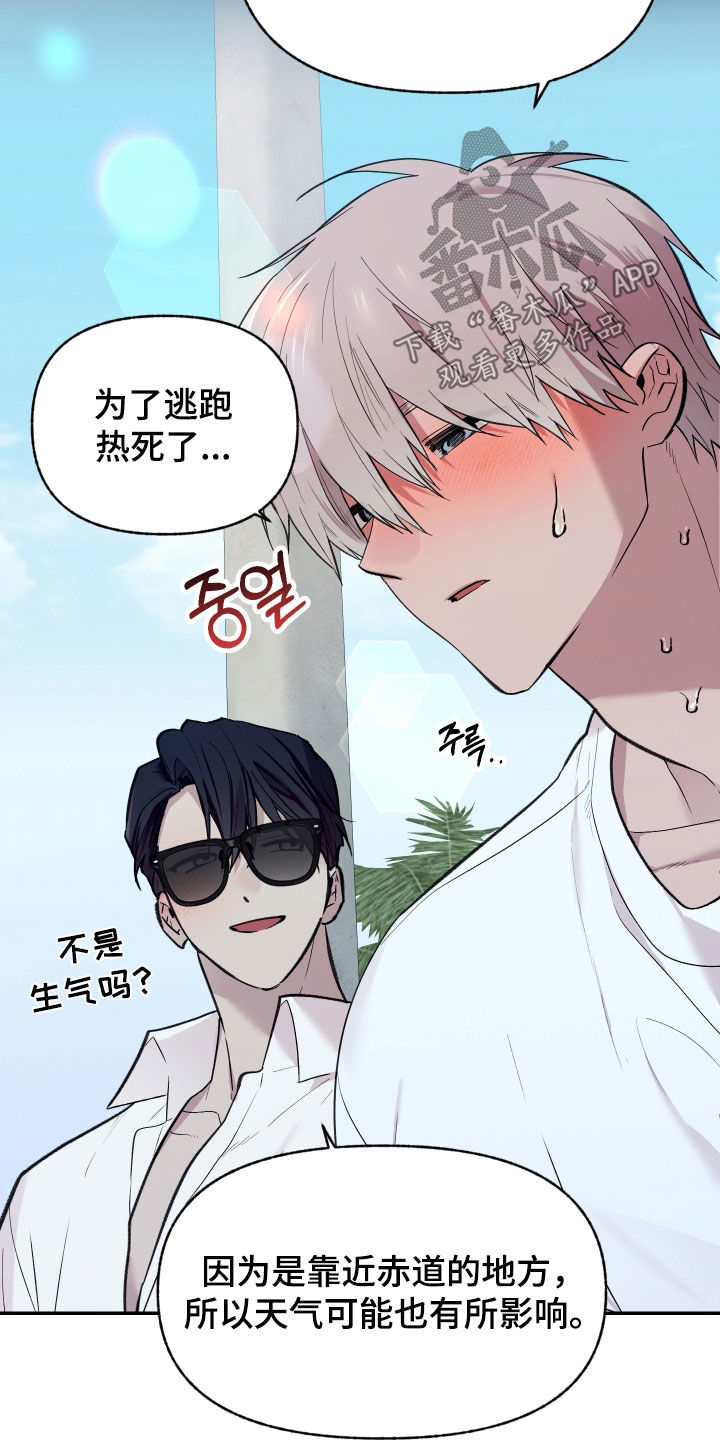 第101话2