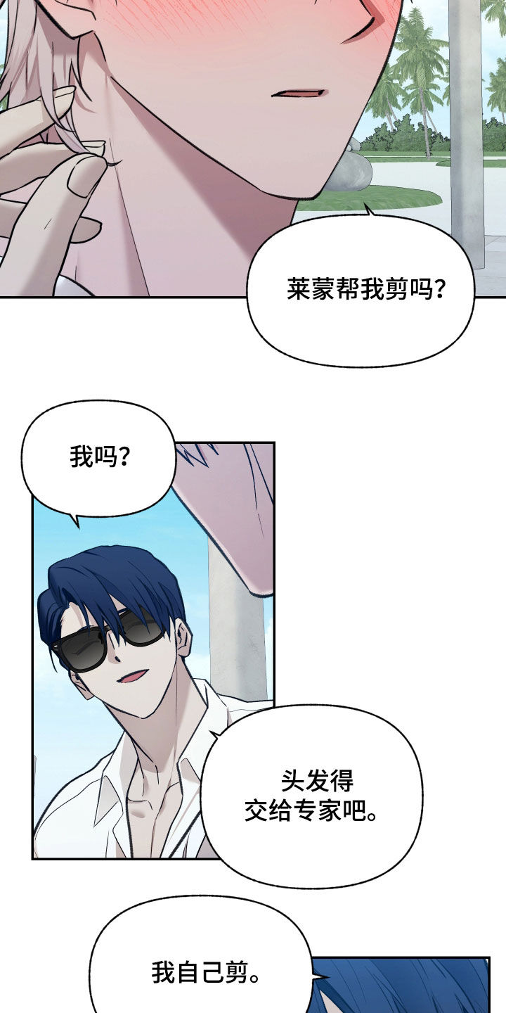 第101话6