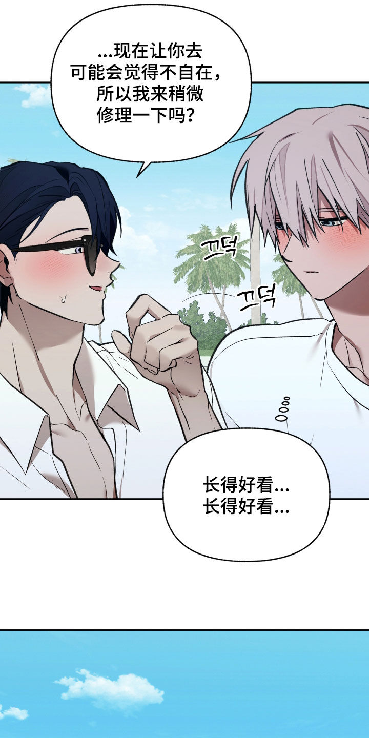 第101话9