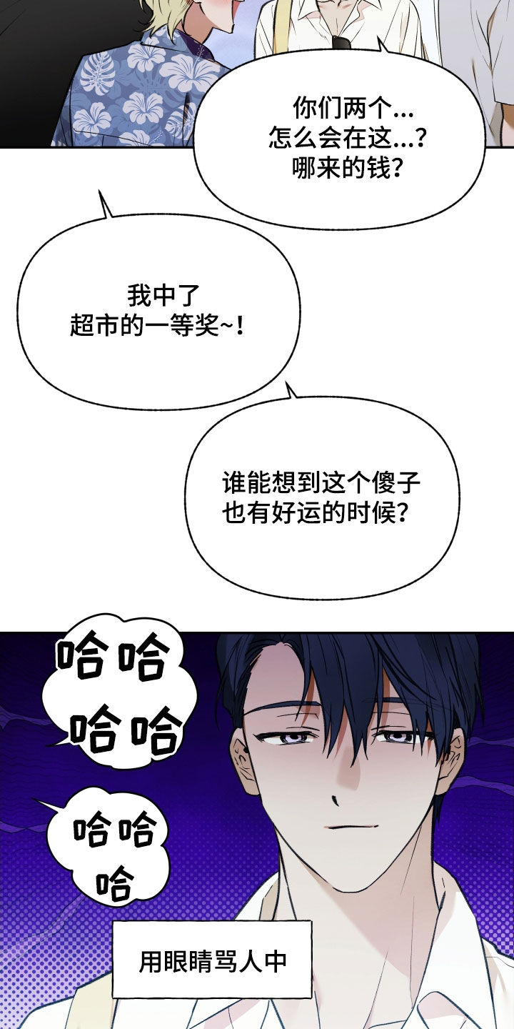第100话17