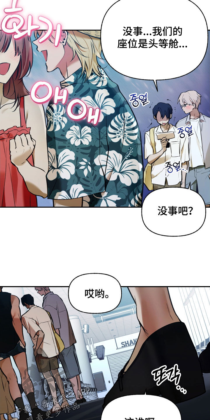 第100话20