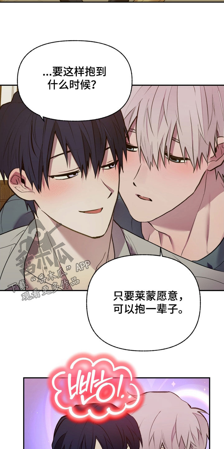 第100话6