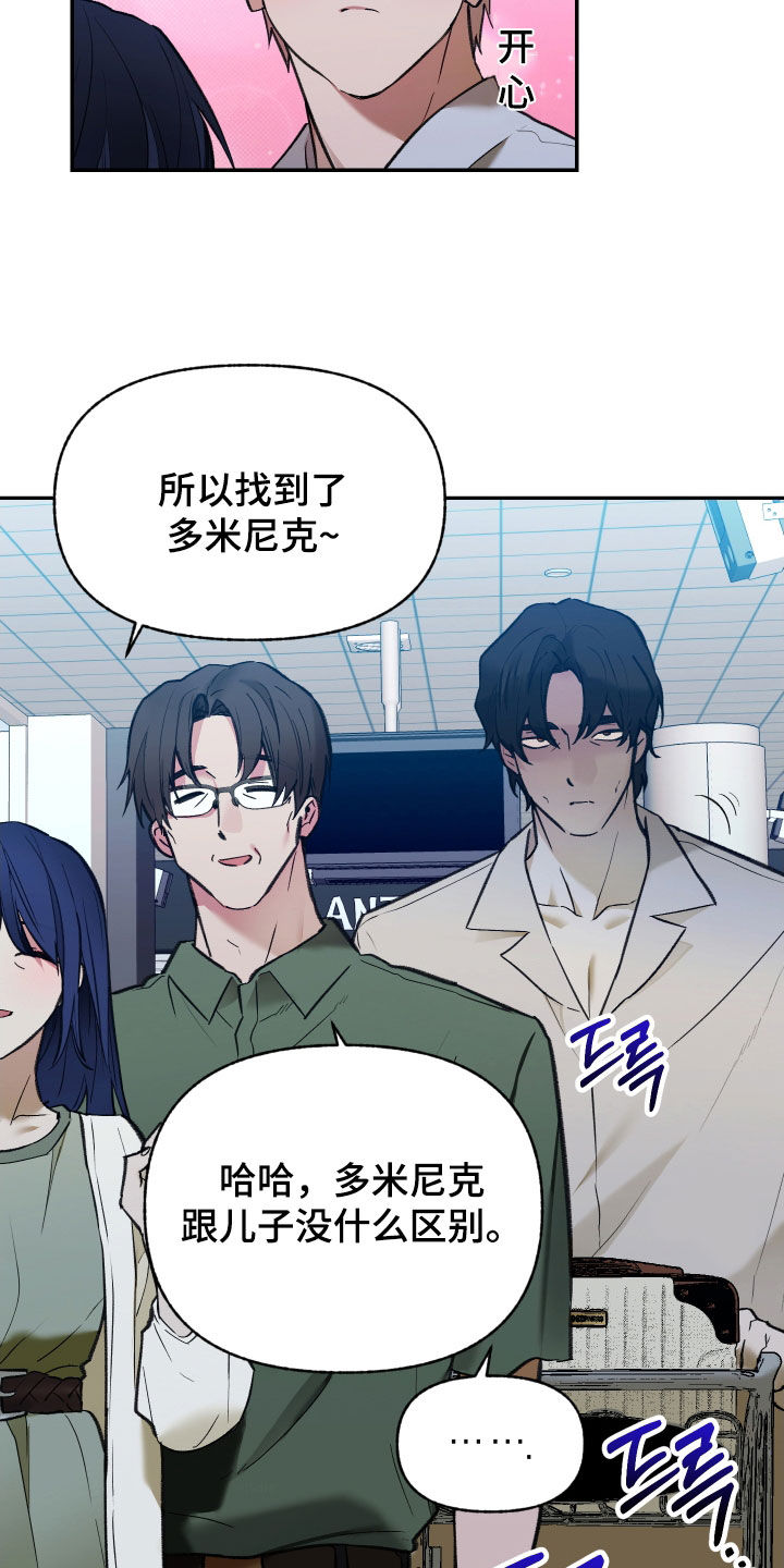 第100话23