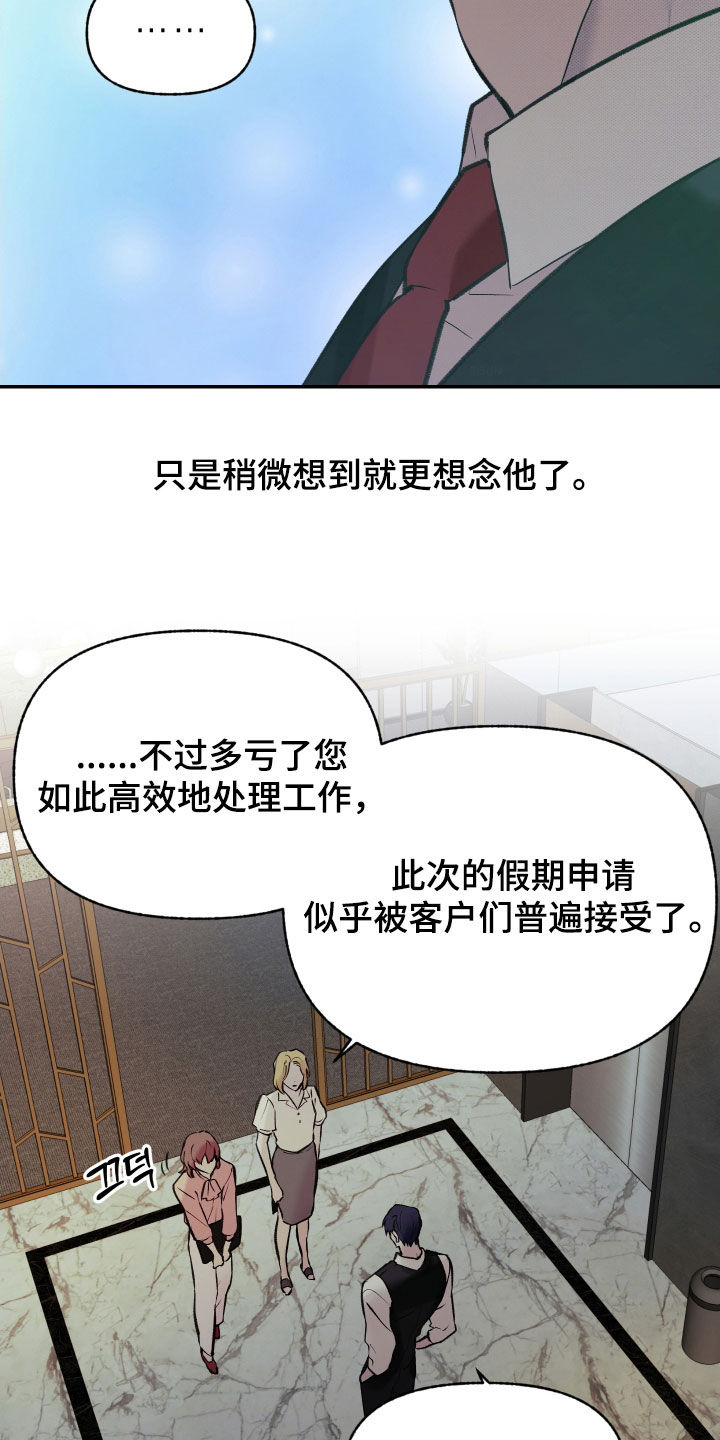 第100话3