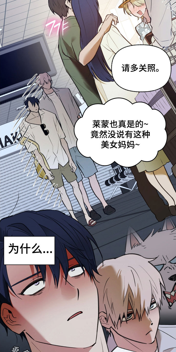 第100话25
