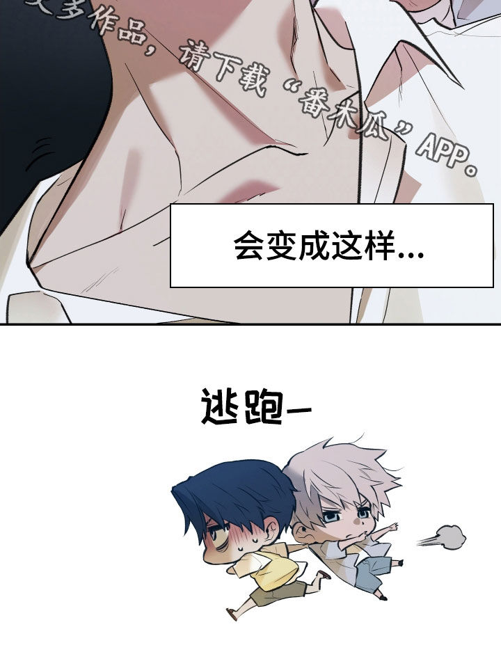 第100话26