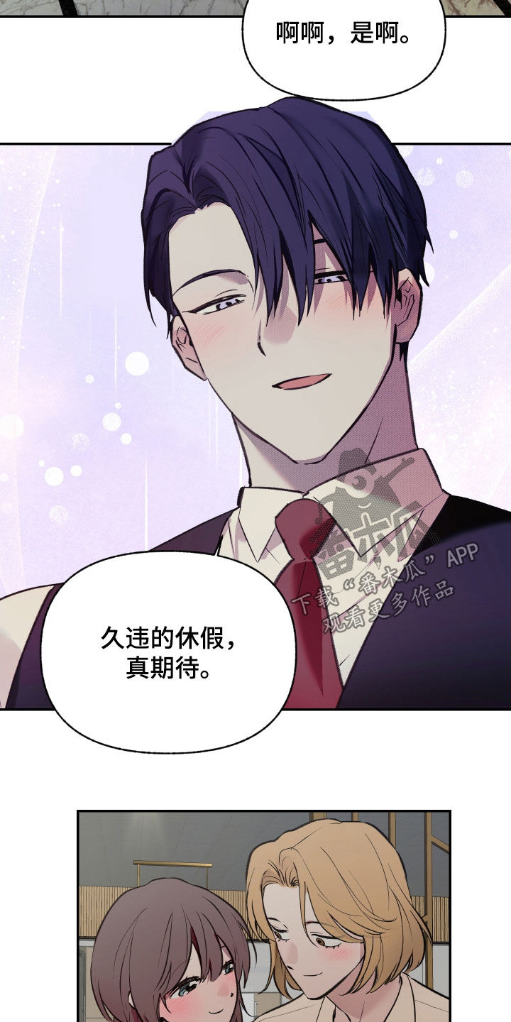 第100话4