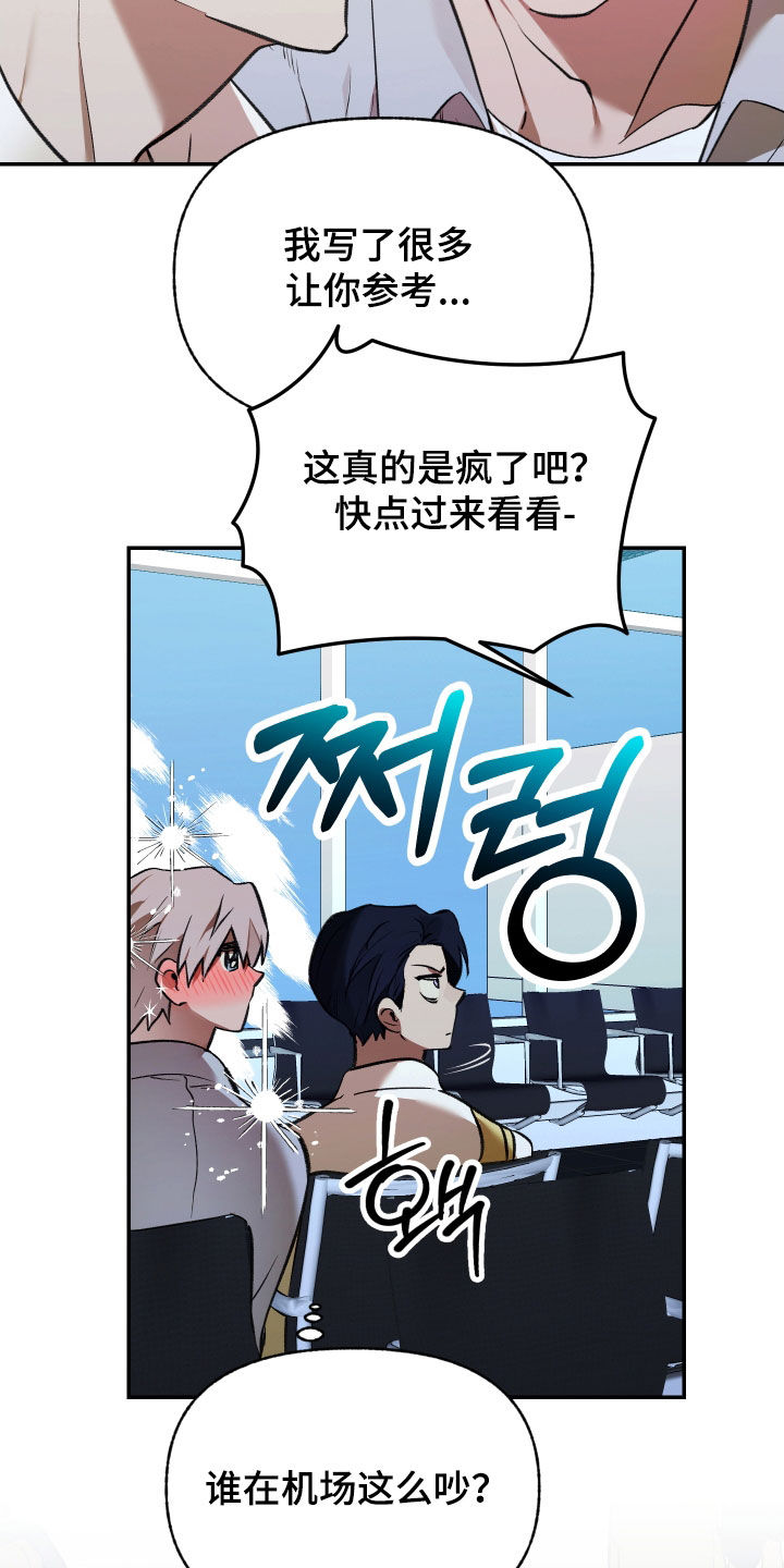 第100话13