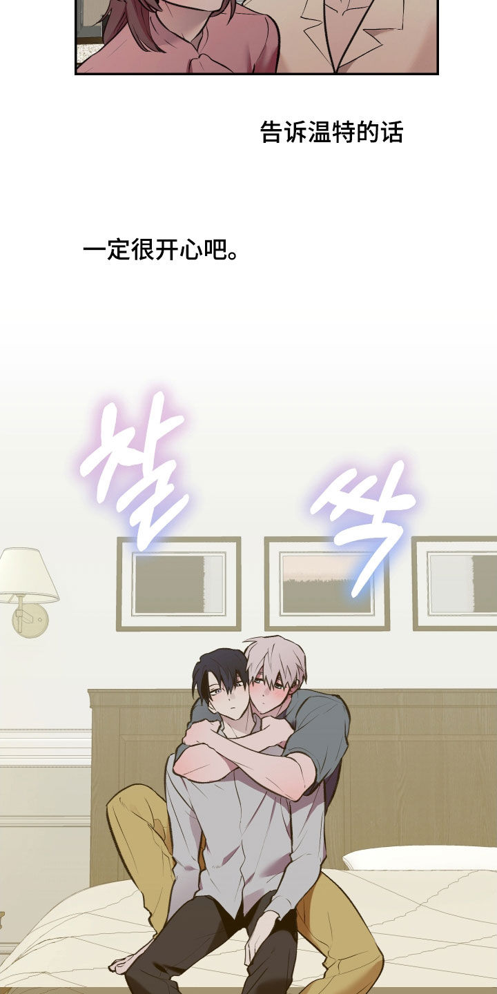 第100话5