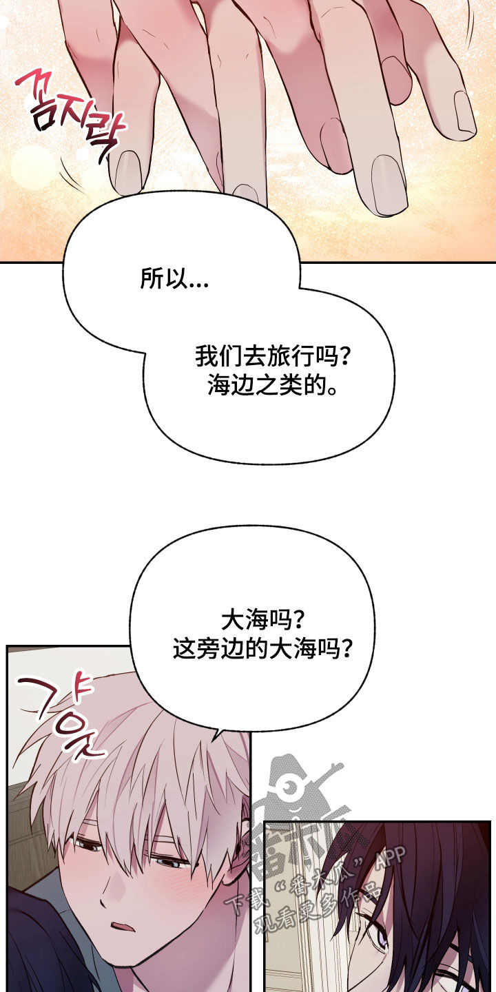 第100话9