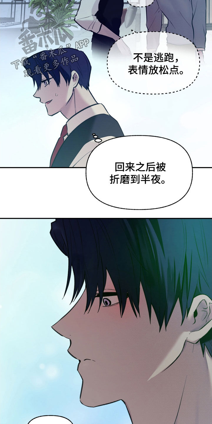 第100话2