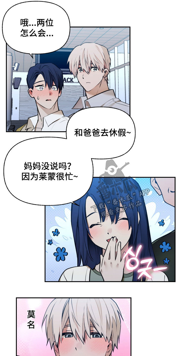 第100话22