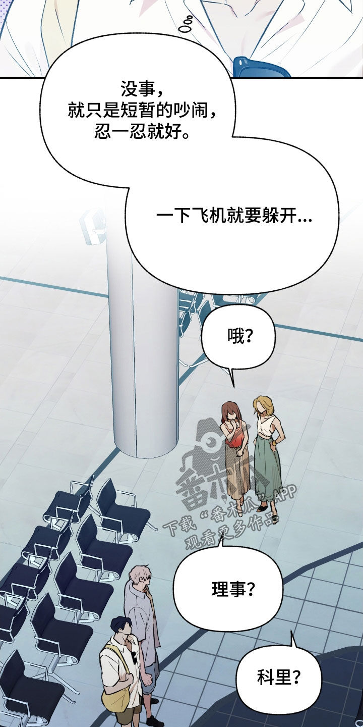 第100话18
