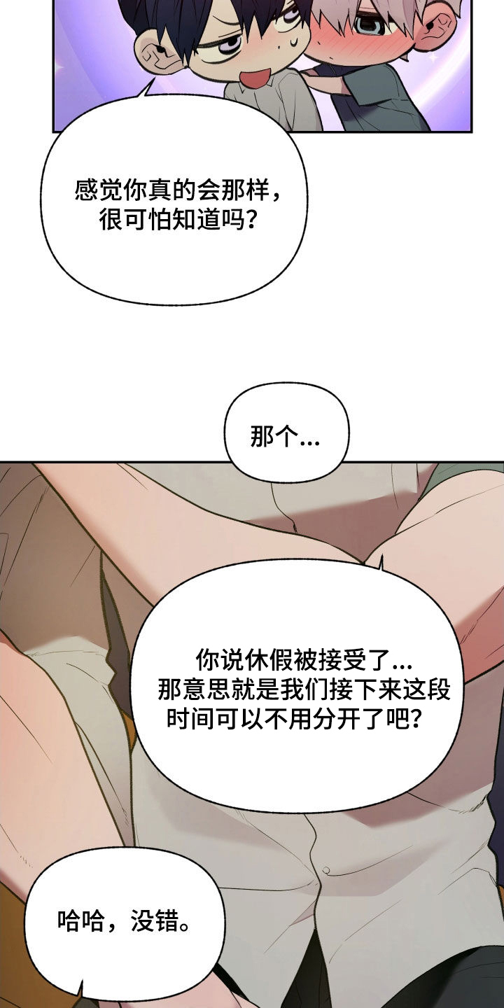 第100话7