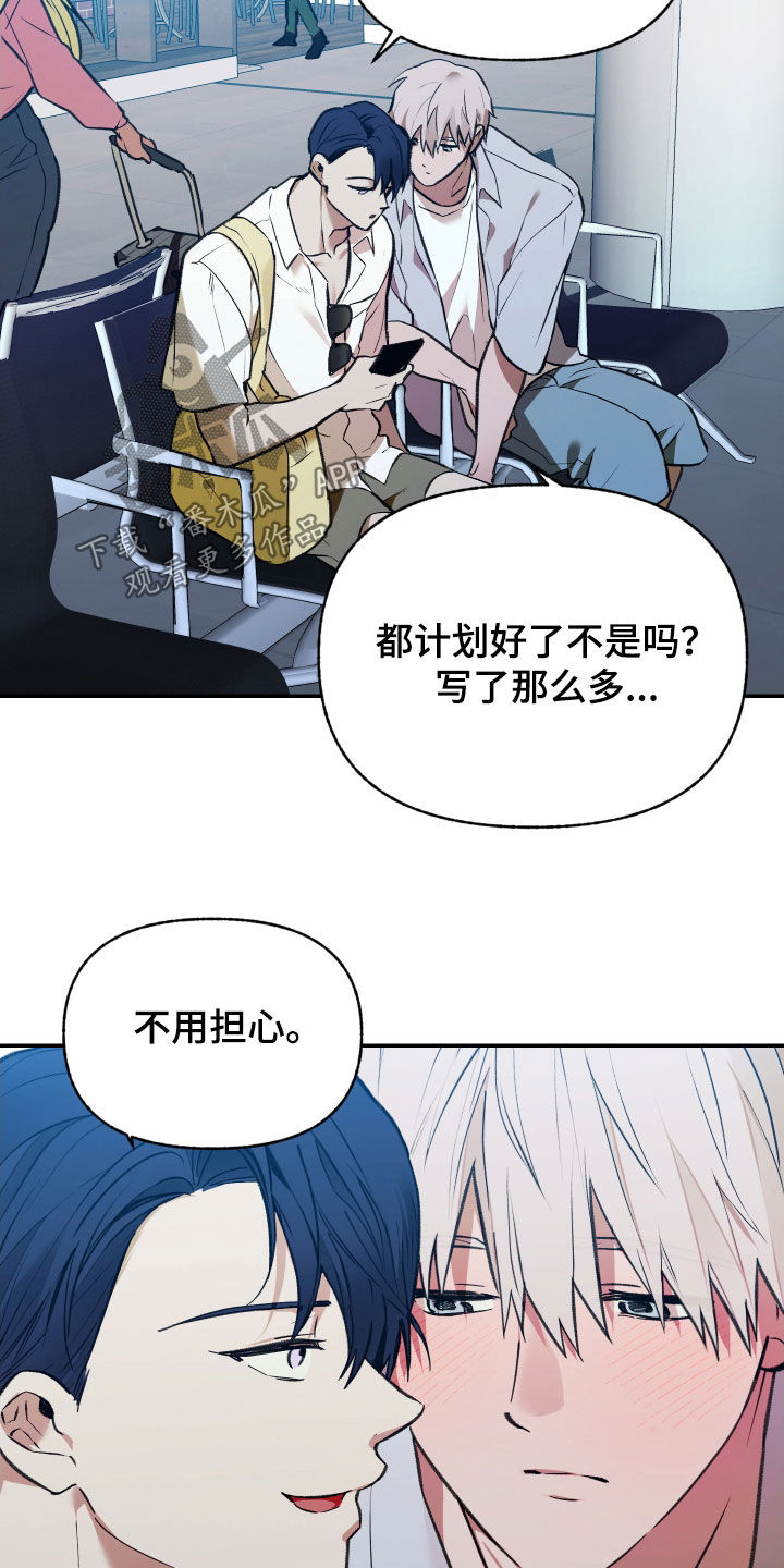 第100话12