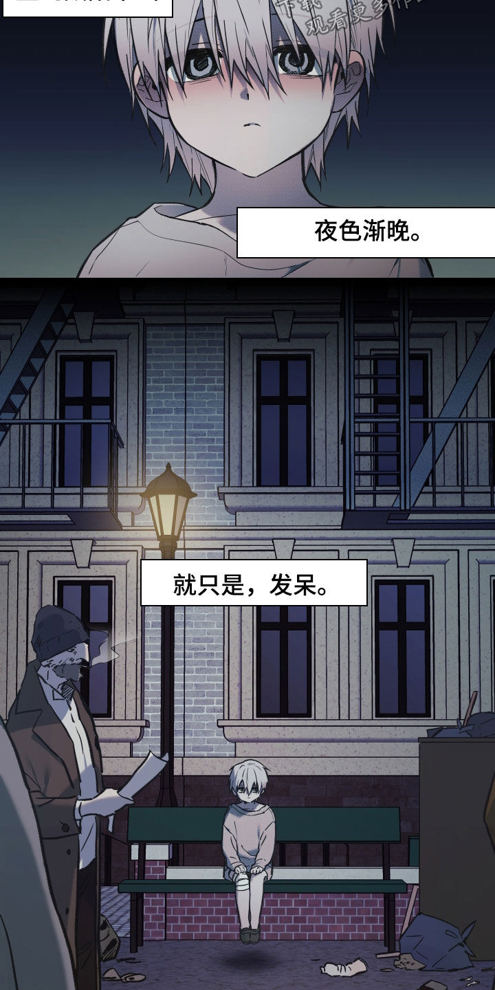 第97话15