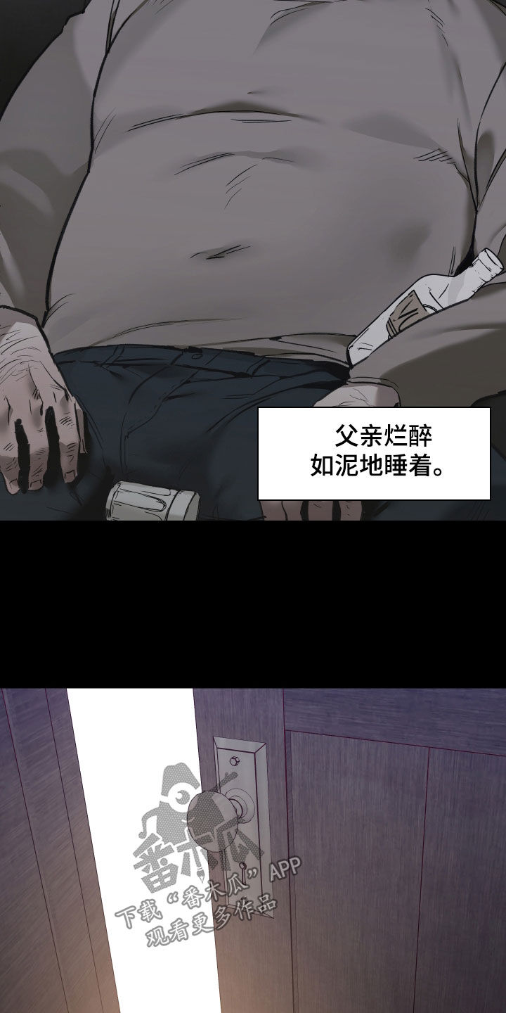 第97话12