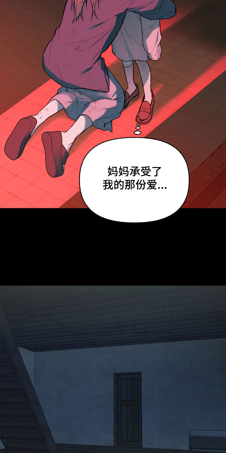 第97话21