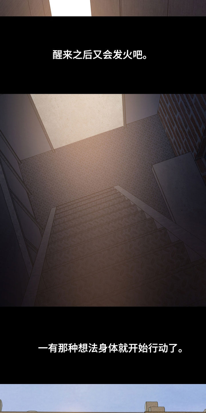 第97话13