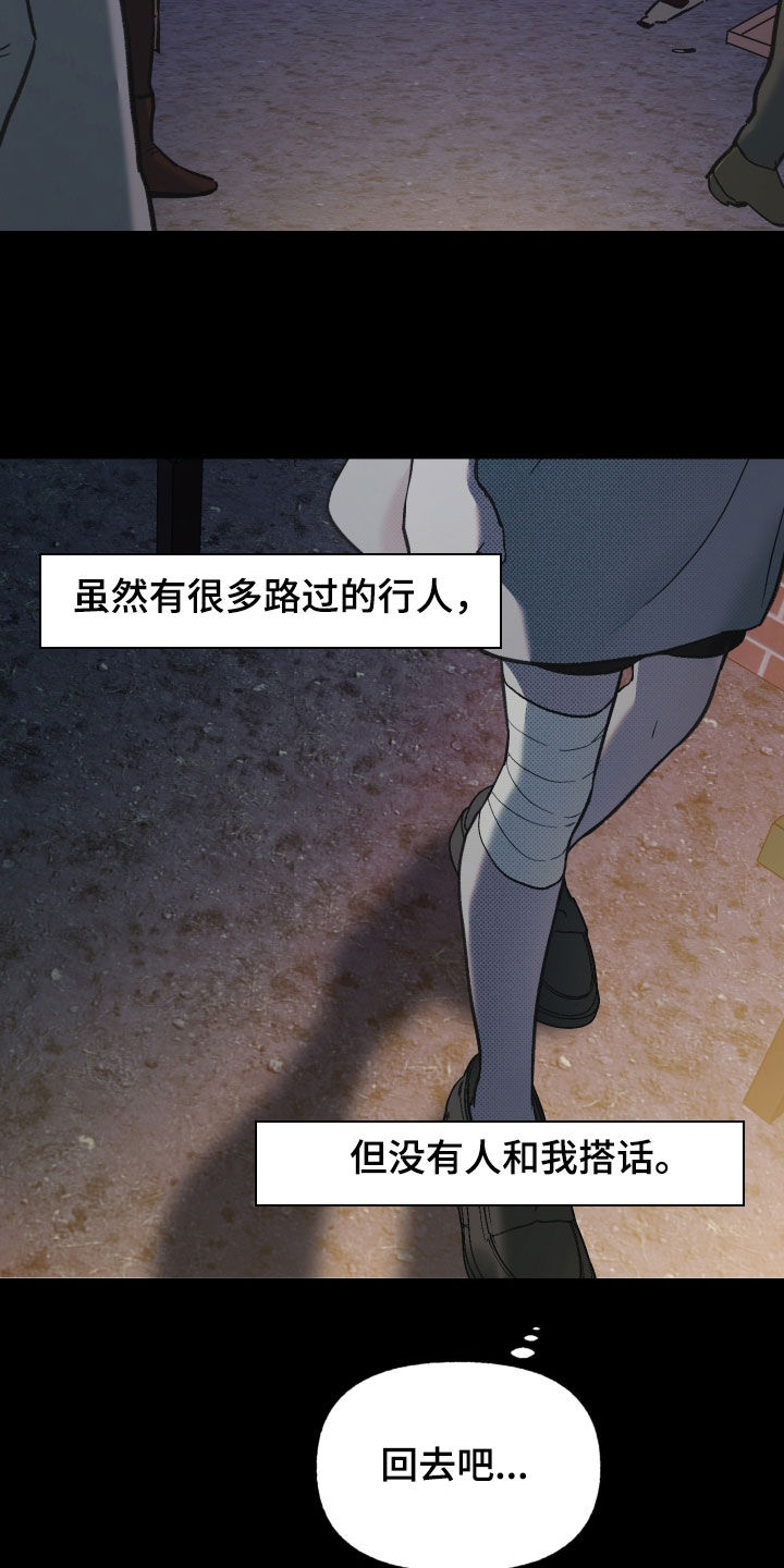 第97话16