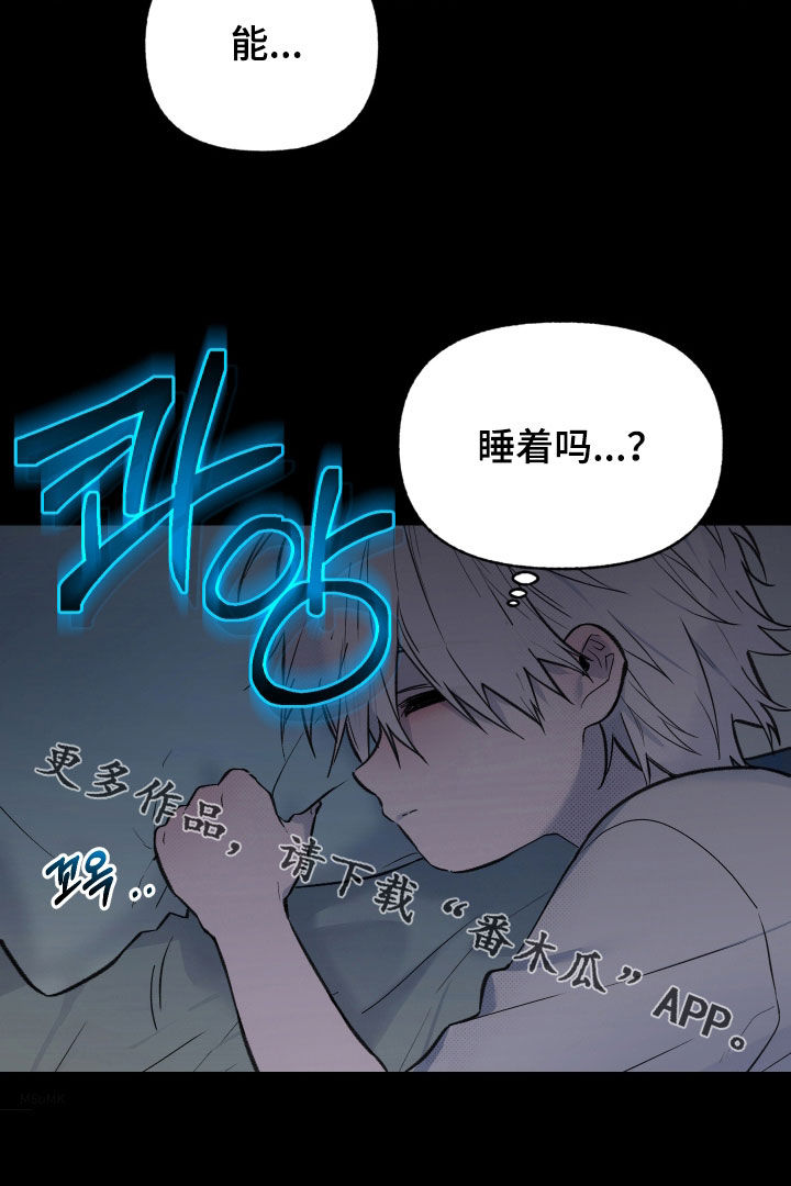 第97话24