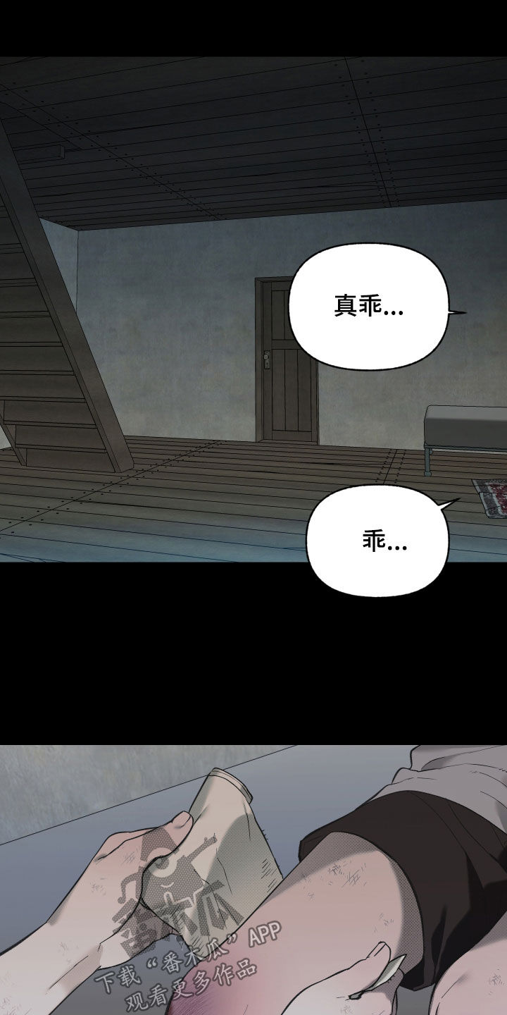 第97话7