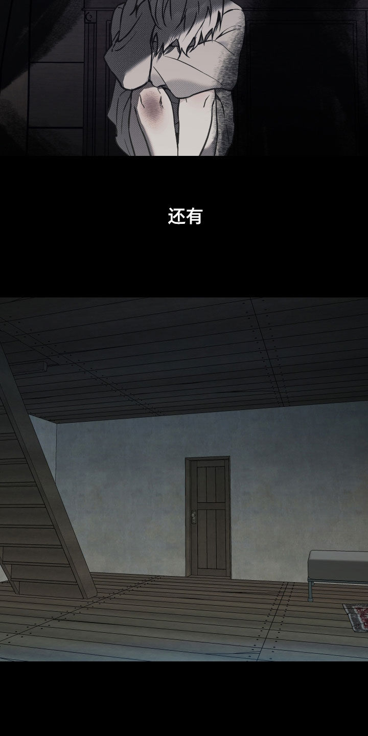 第97话6