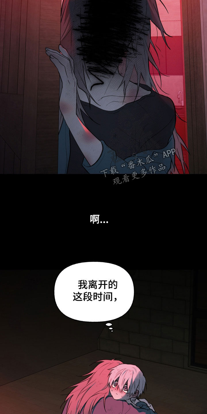 第97话20