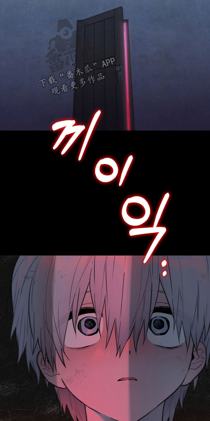 第97话18