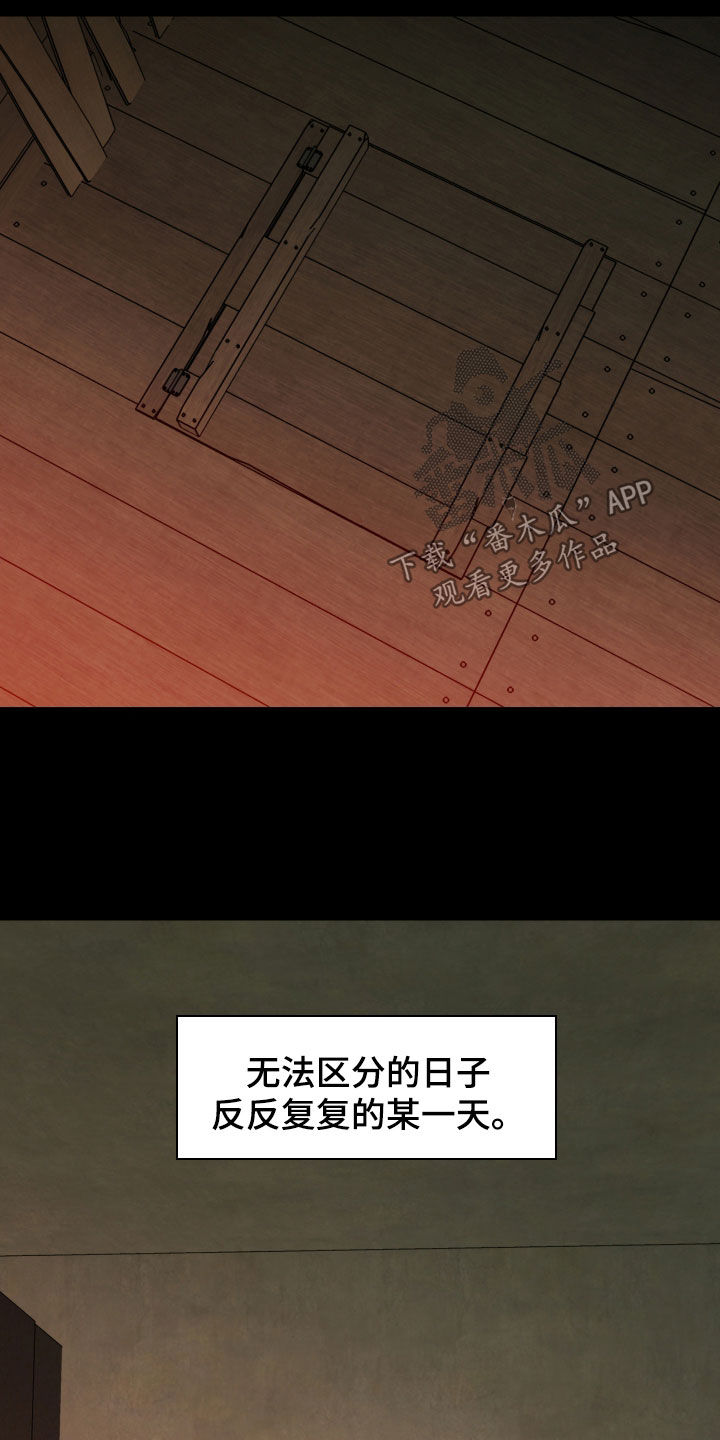 第97话10
