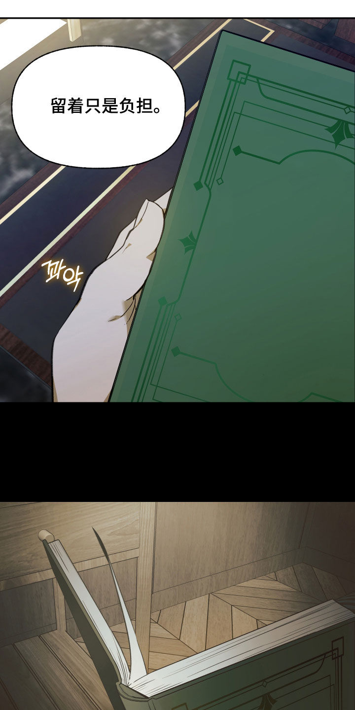 第96话12
