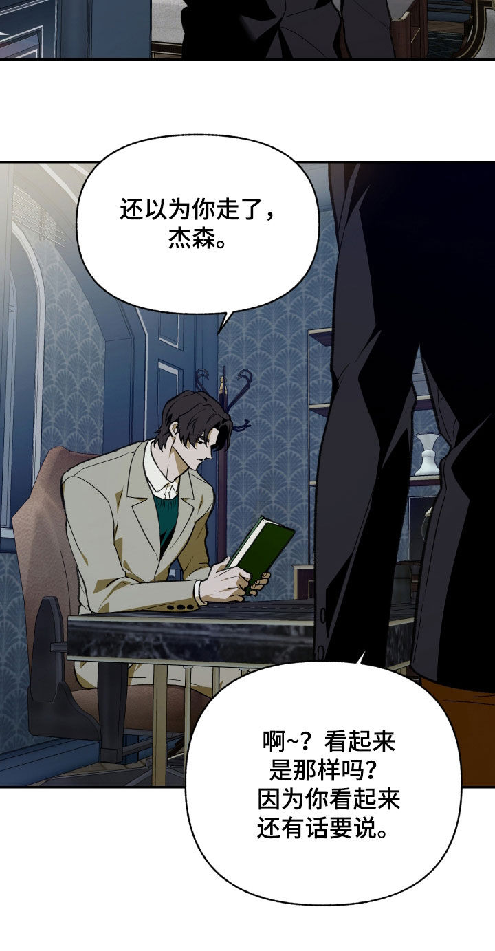 第96话8