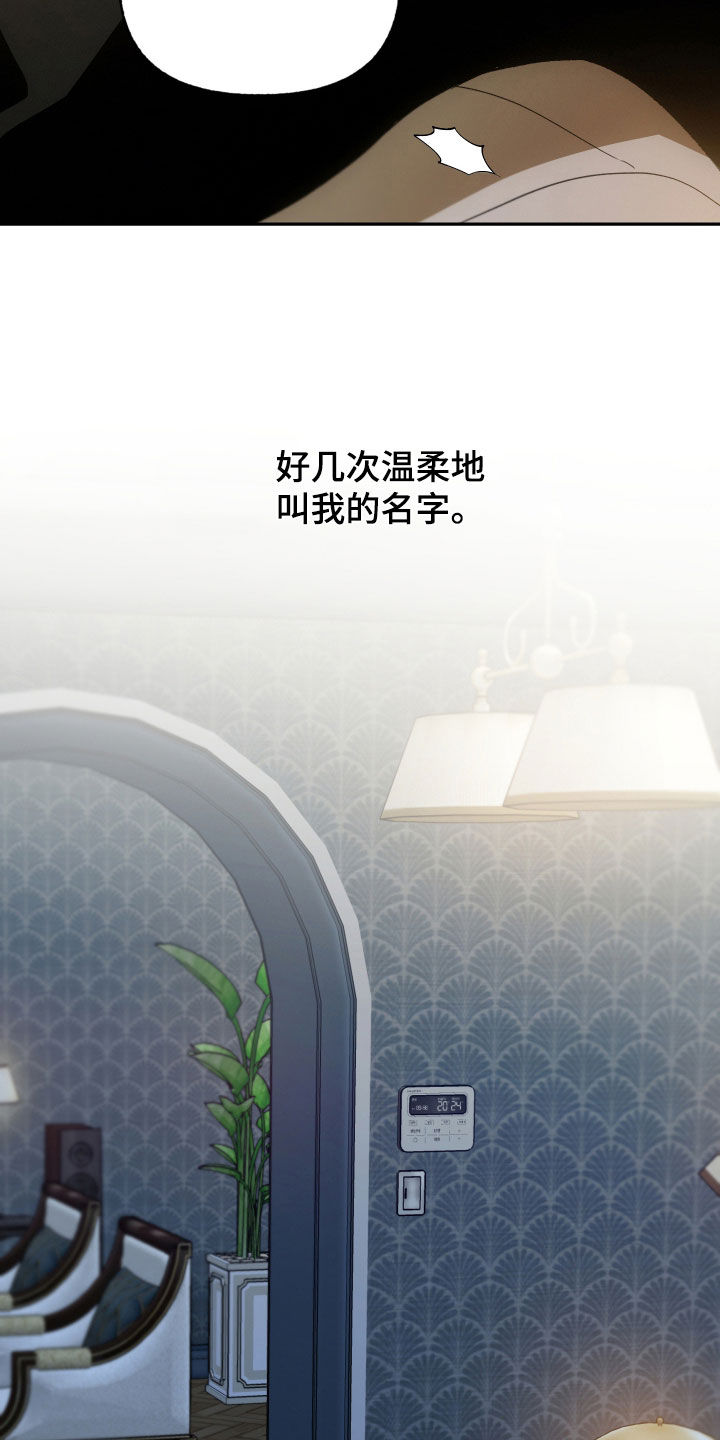 第96话6